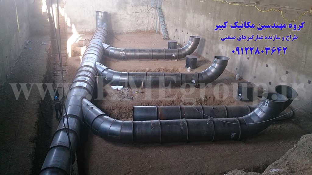 طراحی و ساخت کانال های هوا برای سیستم تهویه صنعتی و غبارگیر