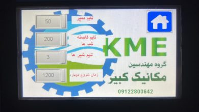برد کنترل جت پالس مخصوص سیستم بگ فیلتر و غبارگیر صنعتی