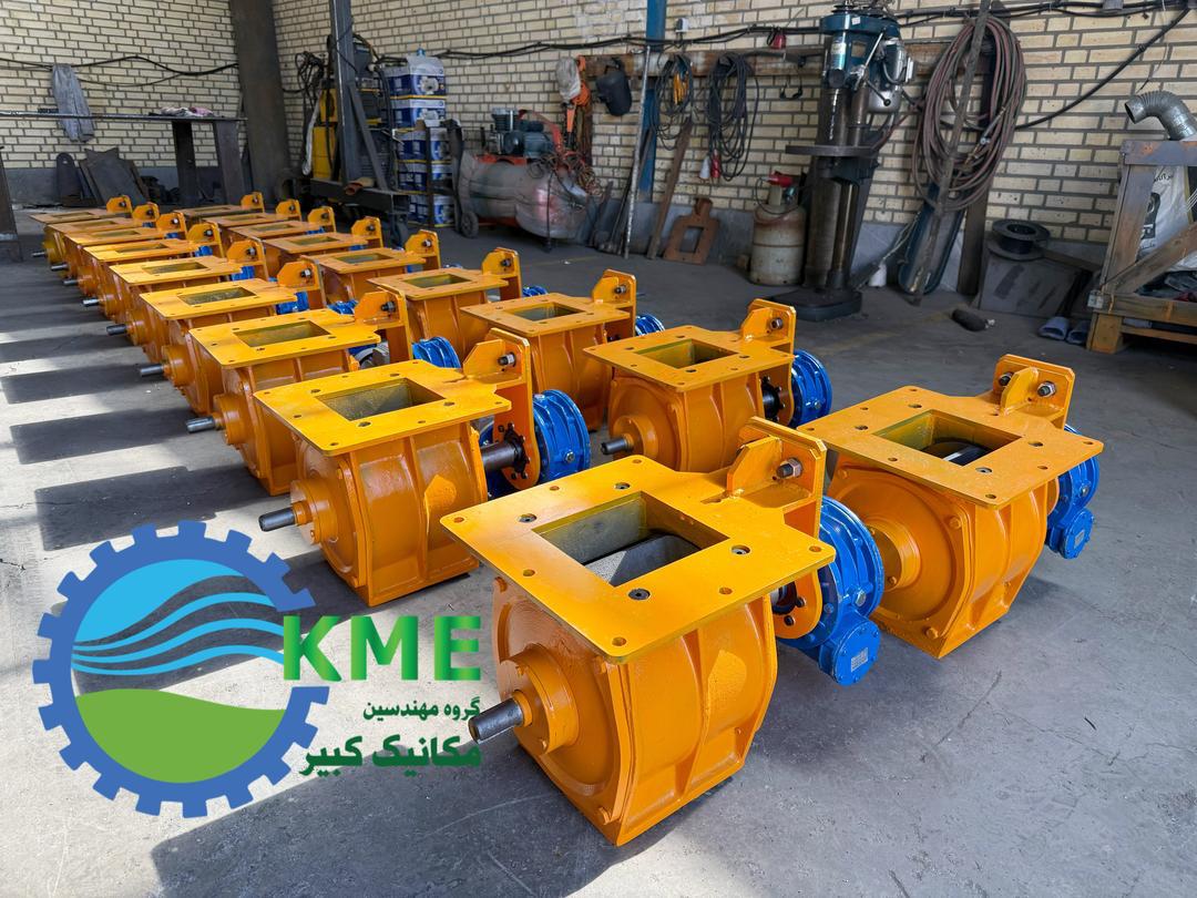 روتاری ایرلاک ولو صنعتی یا Rotary Airlock Valve جهت انتقال و کنترل مواد